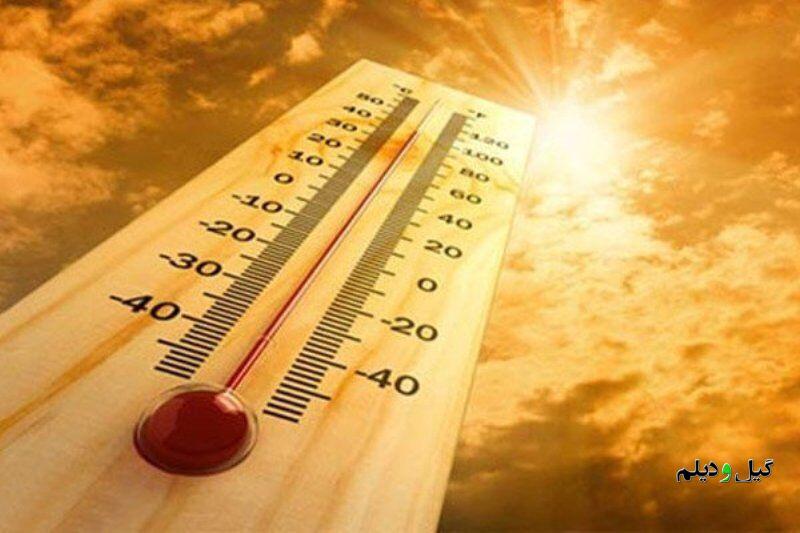 تداوم هوای گرم در گیلان تا روزهای پایانی هفته