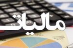 تامین اعتبار ۱۳۶ طرح زیرساختی گیلان با اخد مالیات