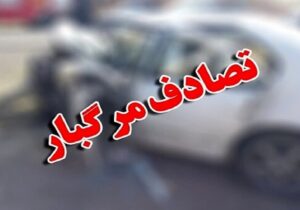 عابران پیاده، بیشترین فوت شدگان تصادفات رانندگی در گیلان