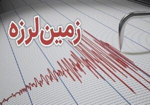 بندرانزلی لرزید