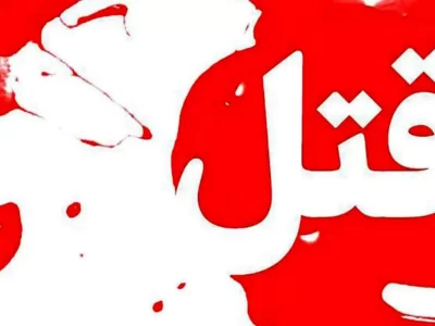 قتل پدر توسط پسر معتاد در لاهیجان؛ کشف سرنخ‌هایی از یک جنایت خانوادگی