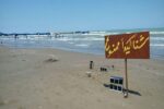 لزوم کاهش نقاط خطرآفرین در سواحل گیلان / ۷۰ درصد غریق ها بومی  هستند