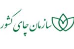درخواست نمایندگان از رئیس‌جمهور برای توقف واگذاری سازمان چای به بخش غیردولتی