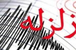دو زلزله عصر امروز چابکسر خسارتی نداشت