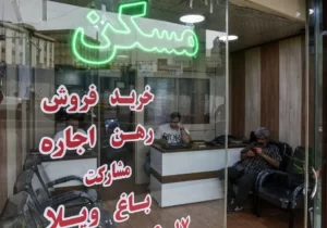 ساماندهی ۹۷ درصد مشاوران املاک گیلان