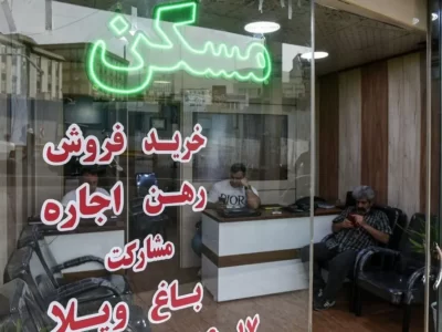 ساماندهی ۹۷ درصد مشاوران املاک گیلان