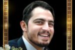 اهدای عضو جوان رشتی به ۳ بیمار نیازمند جان دوباره بخشید
