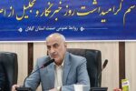 سرمایه گذاری ۱۶ هزار و ۴۳۸ میلیارد تومانی در حوزه طرح های صنعتی گیلان