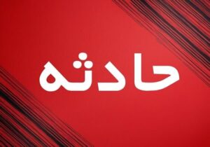 جان باختن یکی از کارکنان راهداری رودسر در حین انجام وظیفه