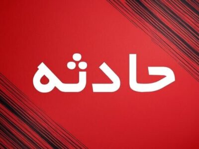 جان باختن یکی از کارکنان راهداری رودسر در حین انجام وظیفه