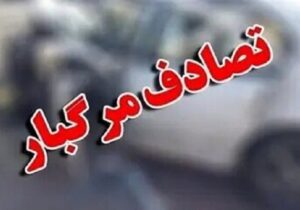 وقوع تصادف در محور رودبنه – چاف یک کشته بر جا گذاشت