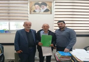 وقف یک قطعه زمین در سیاهکل