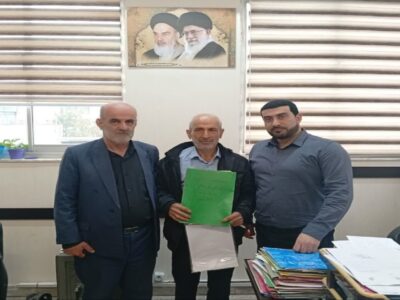 وقف یک قطعه زمین در سیاهکل