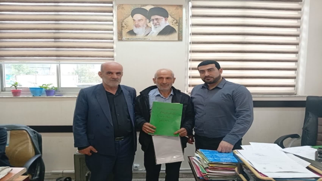 وقف یک قطعه زمین در سیاهکل وقف یک قطعه زمین در سیاهکل