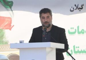 شهرداری‌های گیلان به سامانه الکترونیک شهرسازی متصل می‌شوند