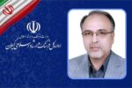 مدیرکل فرهنگ و ارشاد اسلامی استان گیلان منصوب شد
