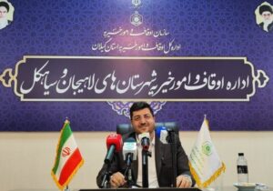 برگزاری نخستین همایش سادات کیایی در لاهیجان