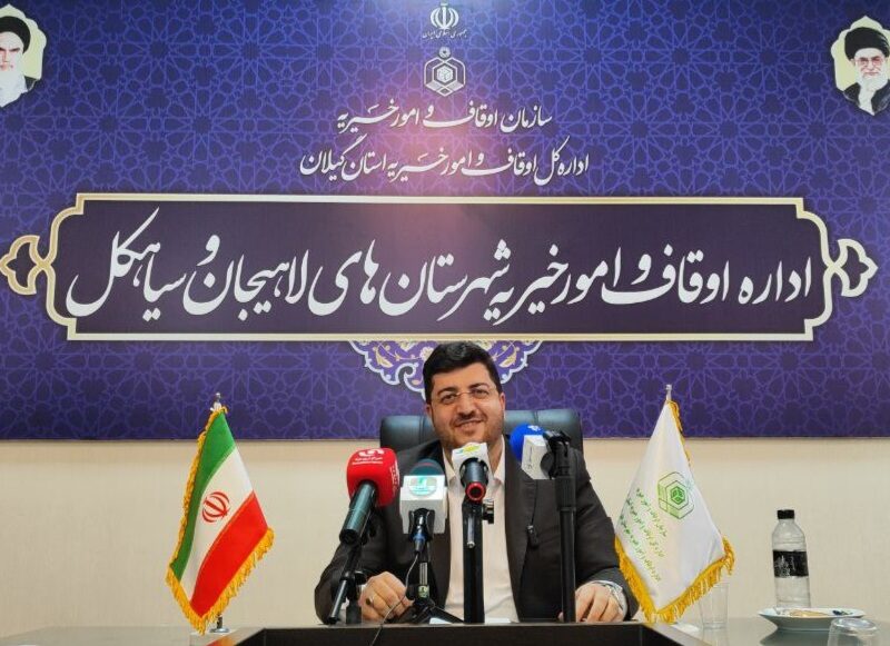 برگزاری نخستین همایش سادات کیایی در لاهیجان برگزاری نخستین همایش سادات کیایی در لاهیجان