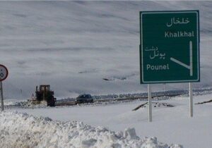 بارش خفیف برف در محور پونل – خلخال