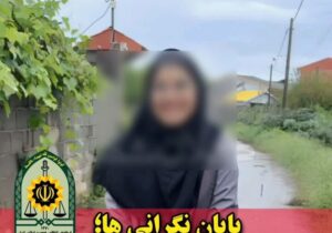دختر ۱۴ ساله صومعهسرایی صحیح و سالم پیدا شد