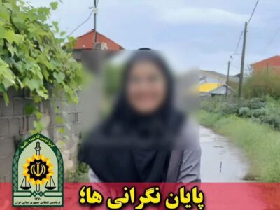 دختر ۱۴ ساله صومعهسرایی صحیح و سالم پیدا شد