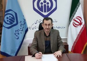 پرداخت مطالبات دانشگاه علوم پزشکی و داروخانههای خصوصی گیلان