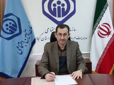 پرداخت مطالبات دانشگاه علوم پزشکی و داروخانههای خصوصی گیلان