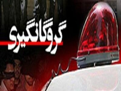 رهایی گروگان ۶۷ساله از چنگ آدم‌ربایان در عملیات ضربتی پلیس آگاهی گیلان