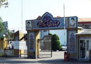 اسامی جانباختگان حوادث دی‌ماه در آستانه اشرفیه اعلام شد