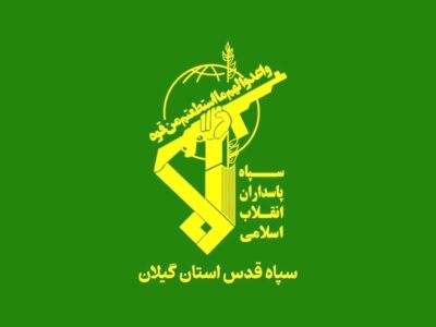 دستگیری ۴ نفر از عوامل مرتبط با سرویس جاسوسی موساد در گیلان