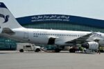 برقراری مجدد پرواز‌های فرودگاه بین المللی سردار جنگل رشت از امروز