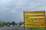 پیشرفت ۶۲ درصدی محور سیاهکل – بازکیاگوراب