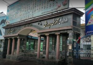 امتحانات خردادماه، در استان گیلان به‌صورت غیرحضوری برگزار می‌شود