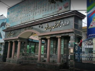 امتحانات خردادماه، در استان گیلان به‌صورت غیرحضوری برگزار می‌شود