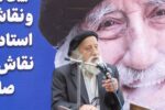 آیین رونمایی از سردیس استاد حسین محجوبی در گرامیداشت روز لاهیجان + گزارش تصویری