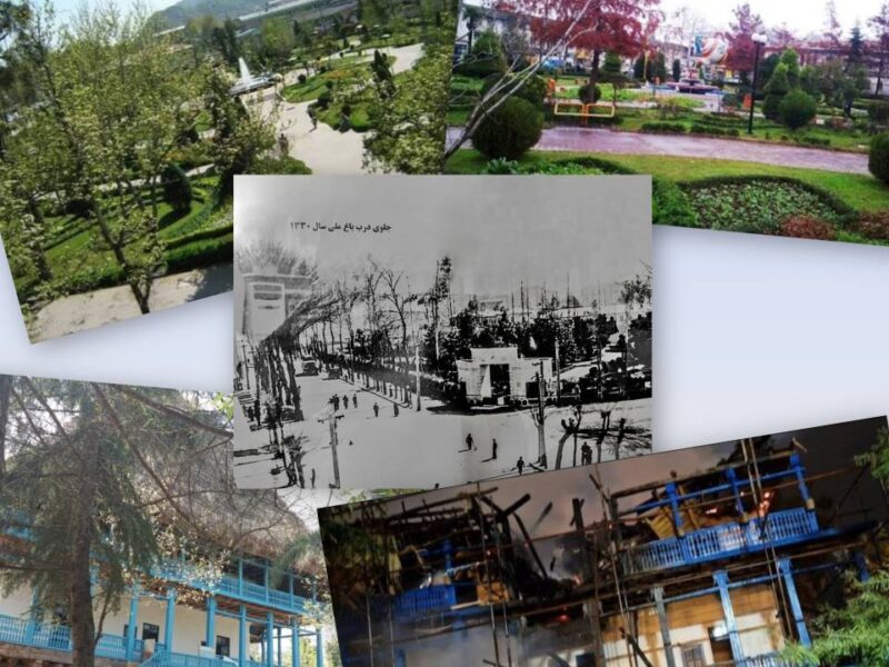 وقتی دستاورد فرهنگی قربانی بازدید بیشتر می شود | حقیقت جمع آوری خانه سنتی باغ ملی لاهیجان چیست؟ وقتی دستاورد فرهنگی قربانی بازدید بیشتر می شود | حقیقت جمع آوری خانه سنتی باغ ملی لاهیجان چیست؟
