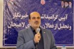 بخش مهمی از مسیر توسعه شهرستان به قلم و نگاه خبرنگاران وابسته است