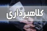 کلاهبردار جاعل عنوان نظامی در رودسر دستگیر شد