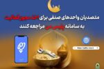 صدور مجوز فعالیت رستوران‌ها در ماه مبارک رمضان