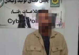 دستگیری فرد هتاک به مقدسات در فضای مجازی