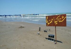 لزوم کاهش نقاط خطرآفرین در سواحل گیلان / ۷۰ درصد غریق ها بومی  هستند