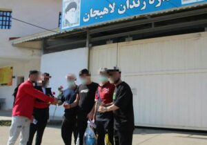 ۱۱ نفر از زندان لاهیجان آزاد شدند