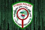 افزایش کلاهبرداری با پیامک‌های جعلی نهادهای رسمی