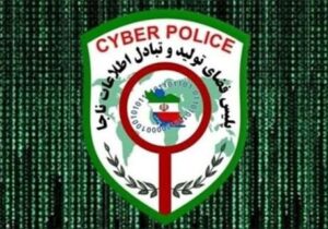 افزایش کلاهبرداری با پیامک‌های جعلی نهادهای رسمی
