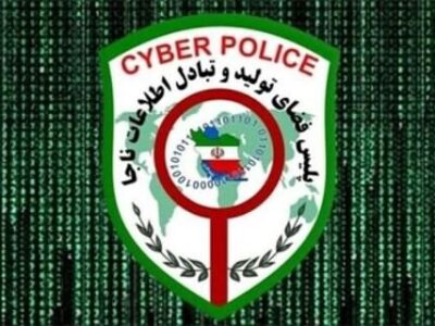 افزایش کلاهبرداری با پیامک‌های جعلی نهادهای رسمی