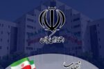 انتصاب معاونان جدید برای فرمانداری‌های آستارا و رضوانشهر+ اسامی