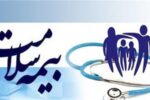پرداخت بیش از ۵ هزار میلیارد ریال از مطالبات حوزه درمان در گیلان