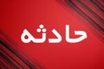 جان باختن یکی از کارکنان راهداری رودسر در حین انجام وظیفه