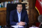 انتخاب شهردار لاهیجان به عنوان نماینده شهرداران گیلان در شورای برنامه ریزی و توسعه گیلان