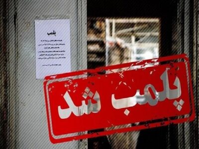 میرغضنفری : ۳ نانوایی متخلف در رشت پلمب شد